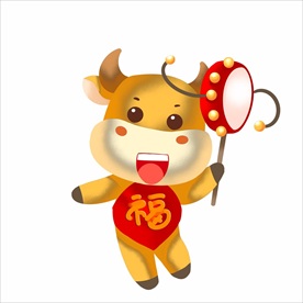 牛年