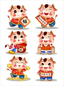 牛年