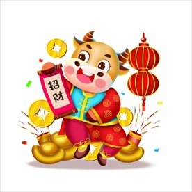 牛年