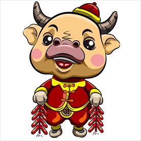 牛年