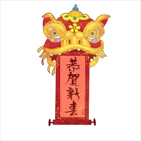 牛年