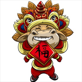 牛年