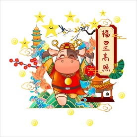 牛年