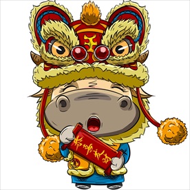 牛年