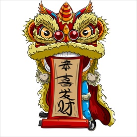 牛年