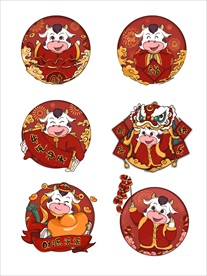 牛年