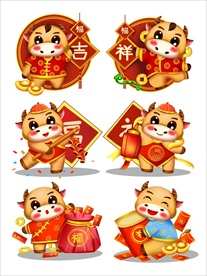 牛年