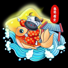 牛年