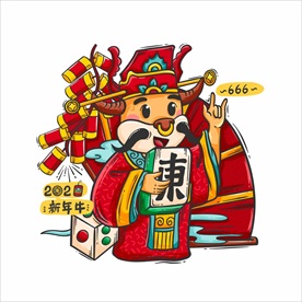 牛年