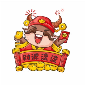 牛年