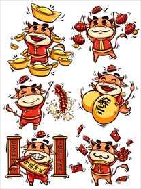 牛年