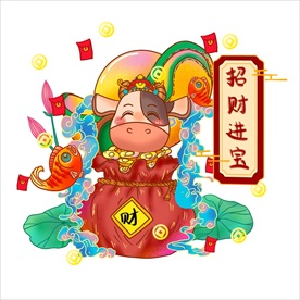 牛年