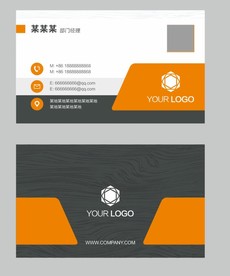 名片 商务名片 科技名片图