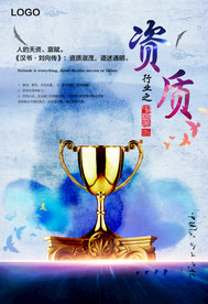 公司文化
