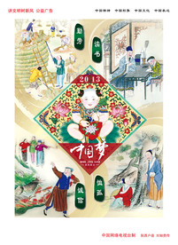 公司文化
