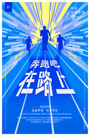 公司文化