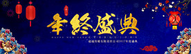 公司文化