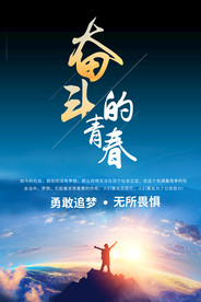 公司文化