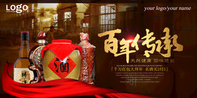 公司文化