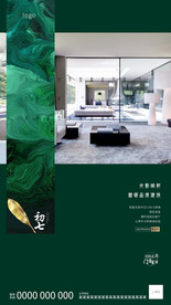 门窗海报之大年初七