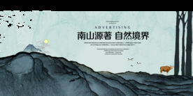 地产复古促销活动宣传海报素材