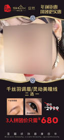 美甲美容广告