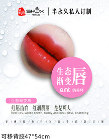 美容文化墙