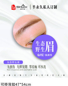美容广告