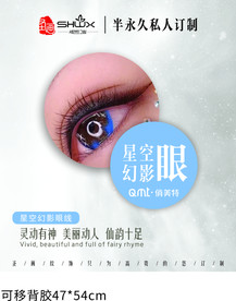美容文化墙