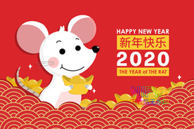 新年快乐矢量图