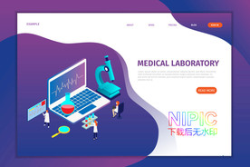 2.5d医学科技