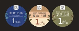 新款上新