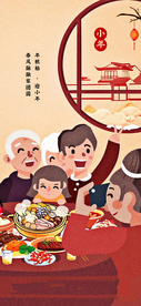 小年插画海报