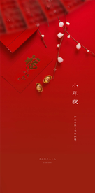 小年海报