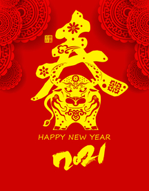 新年海报