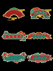 国潮中国风复古金边横幅边框