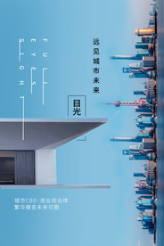 地产促销活动宣传海报素材