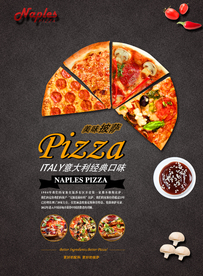 披萨海报