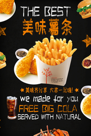 薯条海报