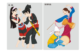 佤族朝鲜族等少数民族矢量人物