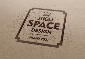 咖啡土质LOGO贴图样机