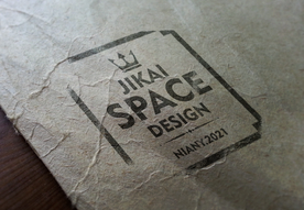 做旧质感纸张LOGO样机