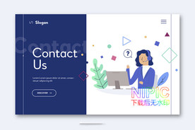 联系我们页面设计