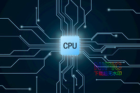 cpu芯片