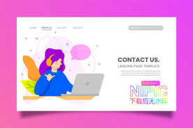 客服联系我们