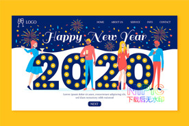 新年快乐矢量图