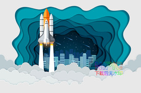 火箭升空
