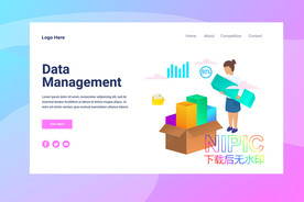 data数据矢量图
