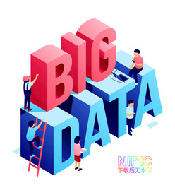 big data 大数据