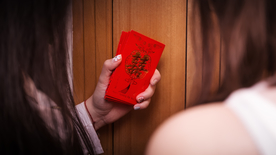 红包